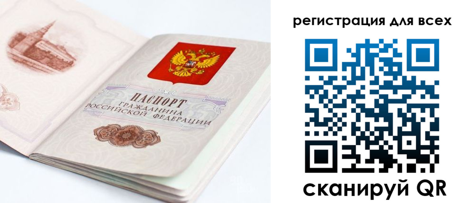 где прописаться в Питкяранте