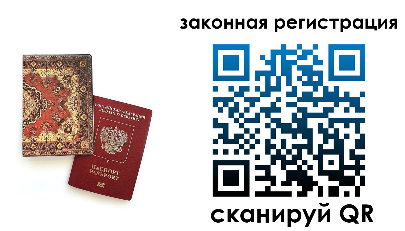 прописка для кредита в Питкяранте