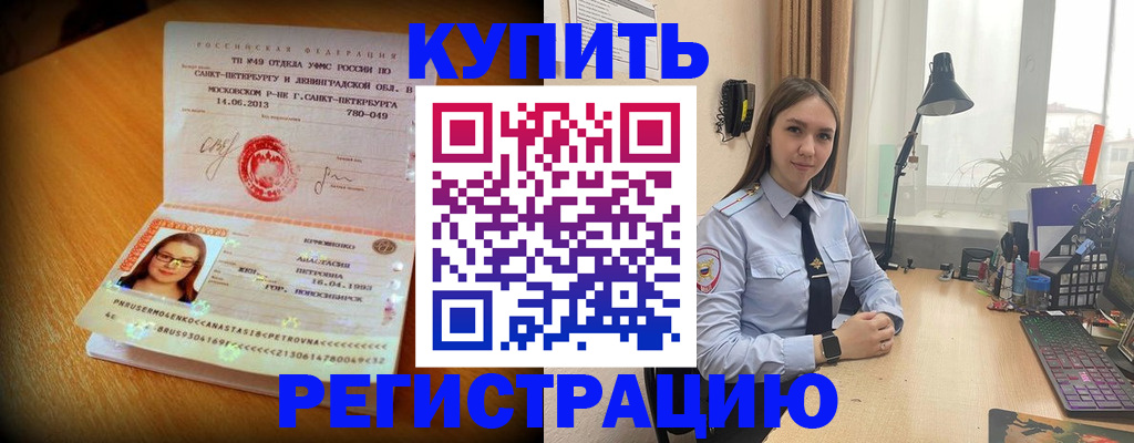 прописка гарантия в Питкяранте