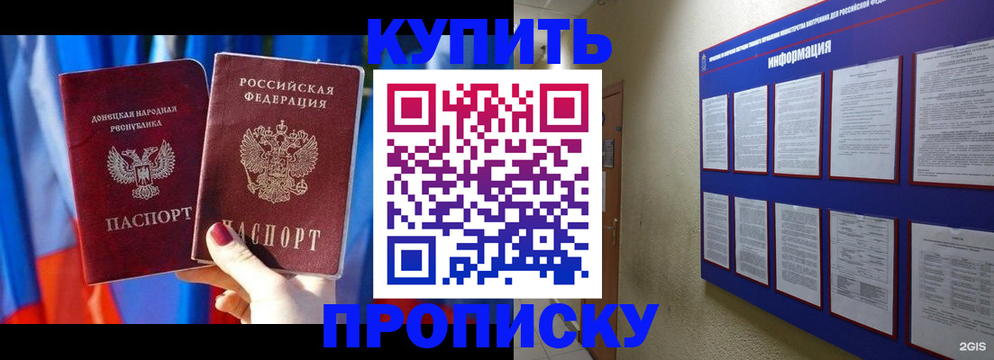 временная регистрация собственник в Питкяранте