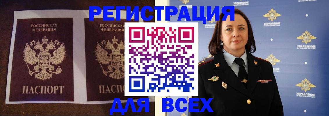 прописка поиск в Питкяранте