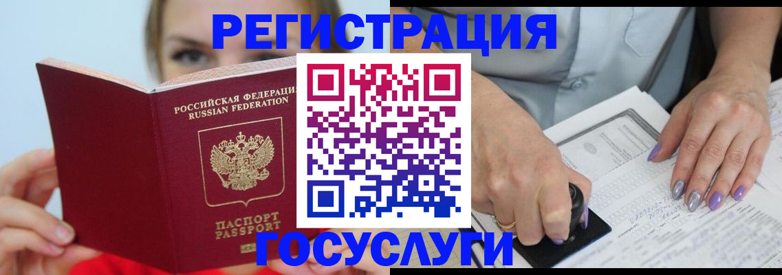 прописка гарантия в Питкяранте