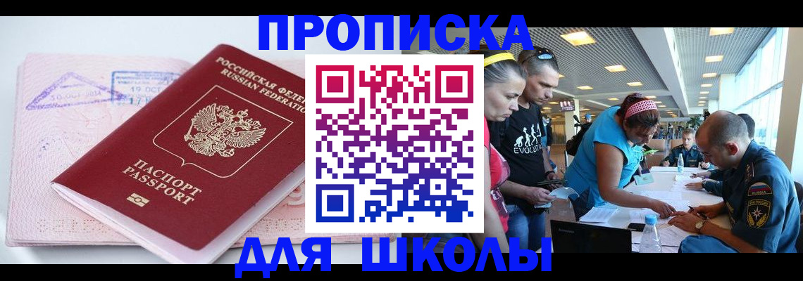 регистрация для дет. сада в Питкяранте